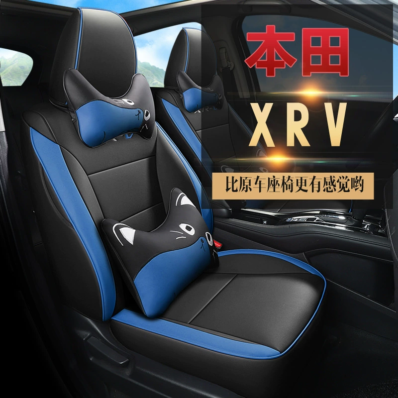 Сиденье Honda, коллекция 2022