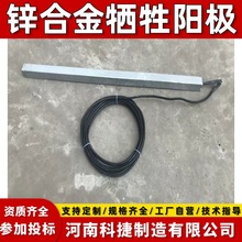 10kg块状铝锌铟牺牲阳极 ZH-6锌牺牲阳极 电厂工程防腐铝锌阳极包