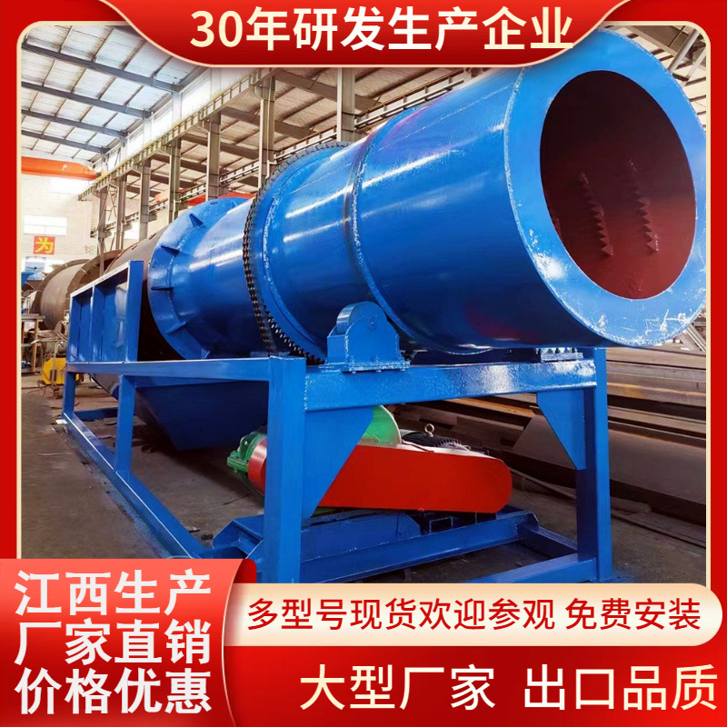 无轴滚筒洗矿机 砂石回收分离机 河卵石圆筒洗石机 石英砂擦洗机