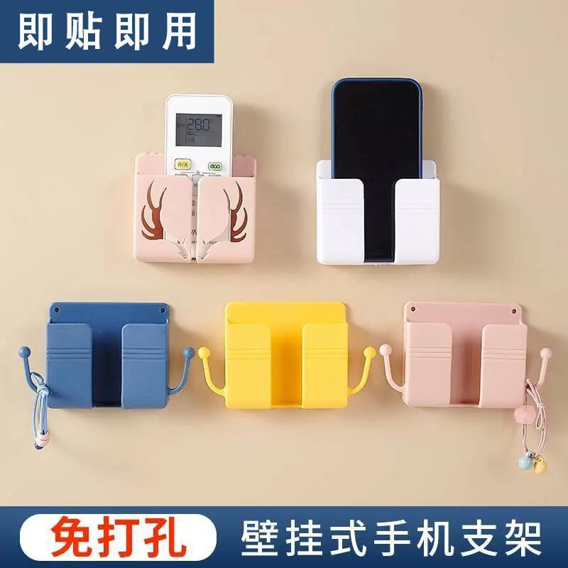 多功能手机充电收纳遥控器墙上墙面固定手机家用宿舍床头置物架|undefined