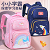 2021 new pattern pupil schoolbag light Lightening Spinal capacity Yan value children Backpack