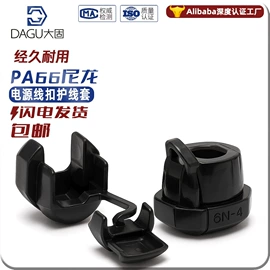 螺钉;其他灯具配件;螺母