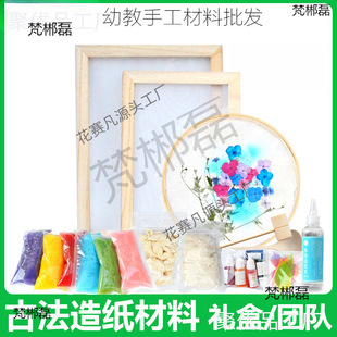 �׃��@��ͯ�ֹ�diy�ŷ��켈�g�켈�򼈝{���ϰ��������������