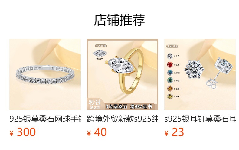 预览状态下无法点击,发布后,可点击跳转到对应的商品页面 O1CN01sW13oW1Bs32kVHAde_!!0-0-cib.jpg