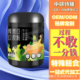 �N�ƴ���������ʳ0���Ǽ��ڶ����{������Ʒֲ�ﵰ����OEM/ODM
