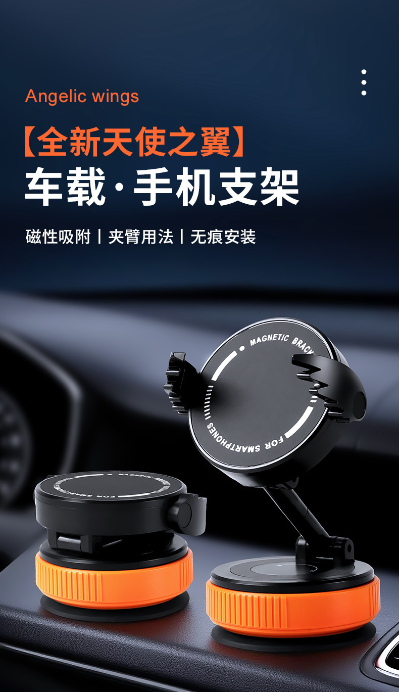 New Vacuum Adsorption Car Mobile Phone Holder Rotating Foldable Car Navigation Holder Stable Strong Magnetic Cross-Border