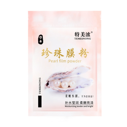 Temeinong Herbal Pearl Mask Powder DIY Facial Mask Powder 300g Large Capacity Beauty Salon Exclusively for Facial Mask Factory Direct Sales