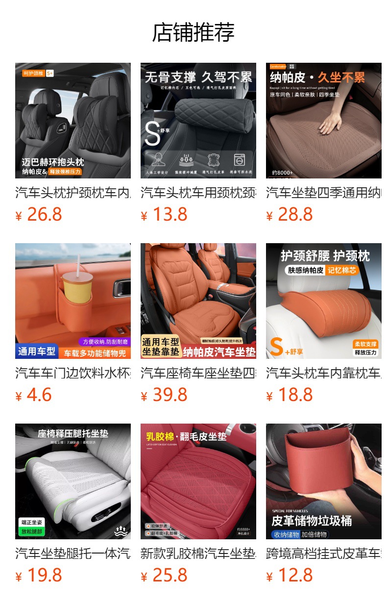 Suitable for Ideal L6, L7, L8, and L9 models: breathable and ventilated car seat covers with original car patterned Nappa leather