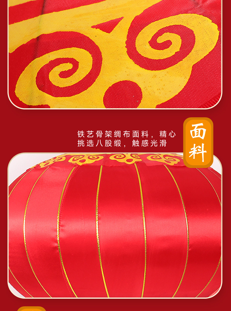 缎面灯笼_07.jpg