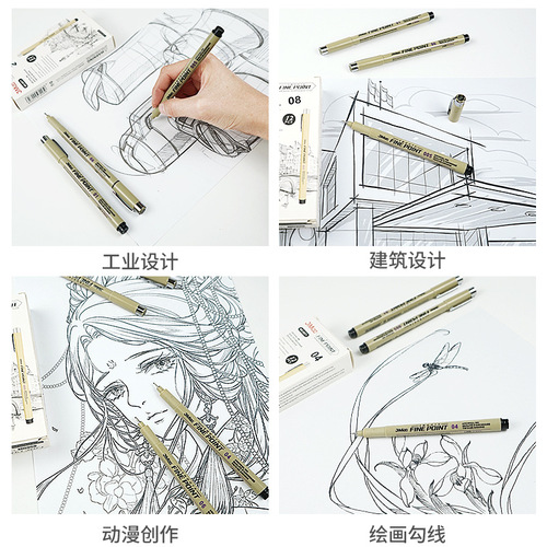 Sakura's same style needle tube drawing pen waterproof quick-drying oily black hook pen solid art drawing pen wholesale