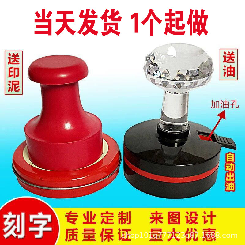 Seal Engraving Seal Engraving Seal Engraving Name Seal Seal Photosensitive Seal Round Seal Completion Seal Private Seal