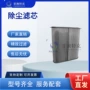 矿用干式煤矿不锈钢滤筒