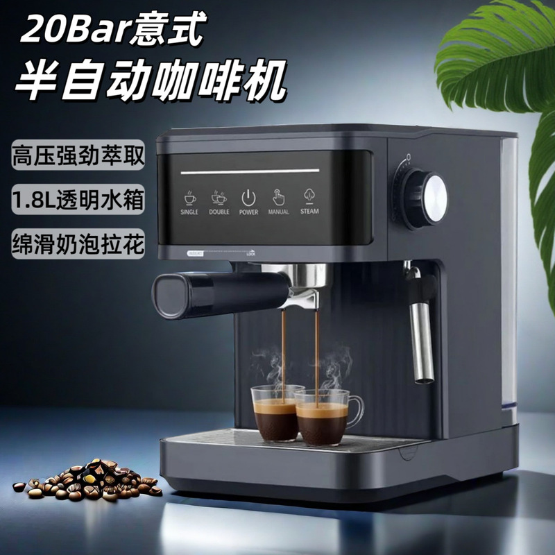 Espresso Machine espresso coffee machine household small semi-automatic 20Bar coffee machine milk foam cross border Espresso Machine espresso coffee machine household small semi-automatic 20Bar coffee machine milk foam cross border
