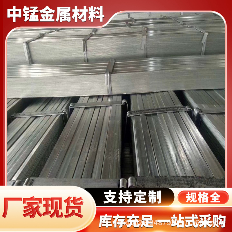 热镀锌接地扁钢50*5 40*3 60*6 可镀85微米 光伏接地高锌扁钢专用