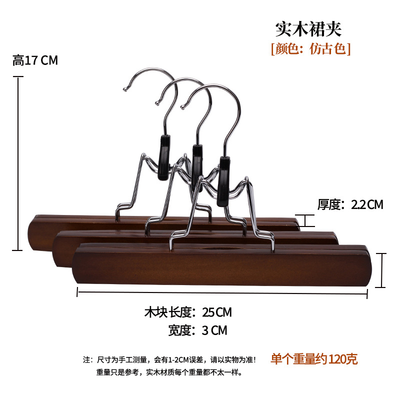 Perchas de madera maciza comercio exterior transfronterizo perchas de madera hotel al por mayor tiendas de ropa de madera colgando ropa de almacenamiento en el hogar soporte de ropa