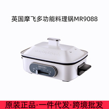 摩飞多功能料理锅 MR9099电煮锅家用多功能一体锅预约定时电火锅