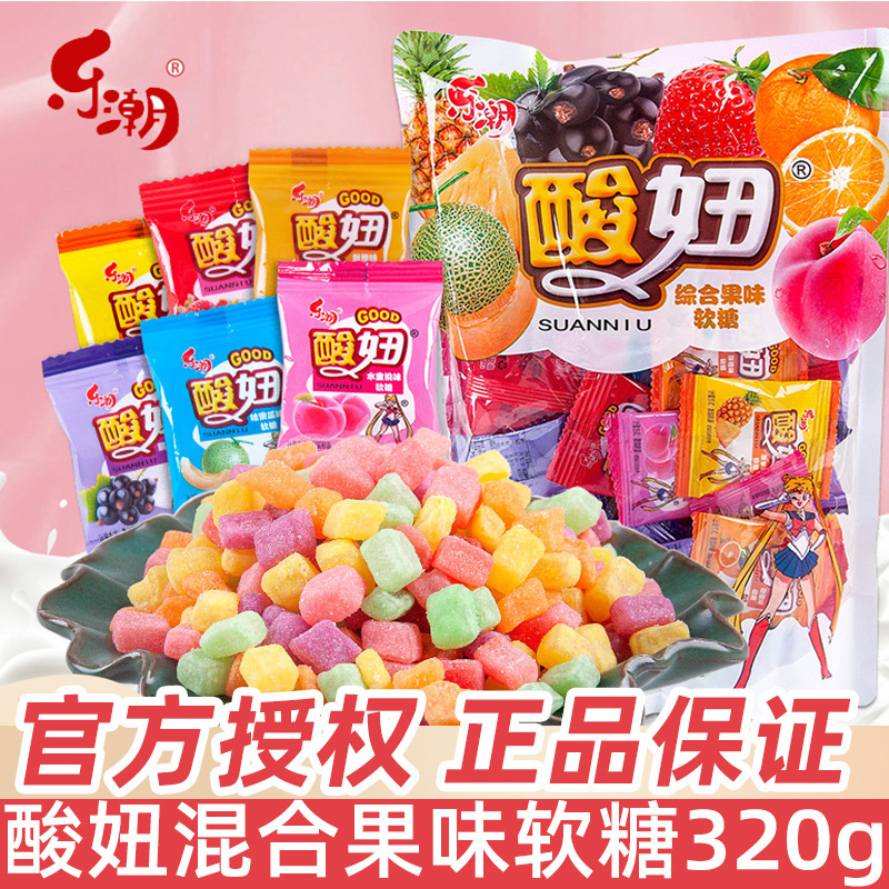 Lechao Sour Girl Mixed Fruit Flavor Gummies 310g Nostalgic Snacks Snacks Memories Candy from the Post-8090S Childhood