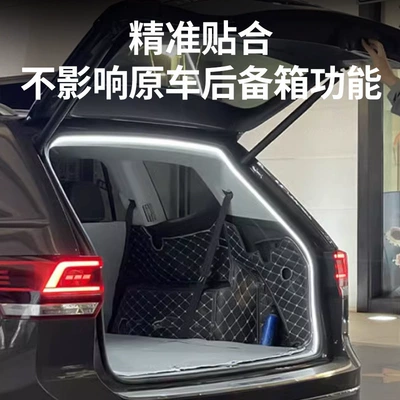 Other lights, Car Trunk Lighting Atmosphere Light