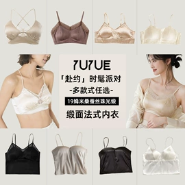 女士三角裤;无钢圈文胸;女式打底衫