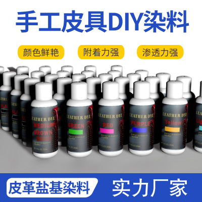 30ml Leatherwear Base Dye Vegetable tanned Leatherwear Dye manual DIY Cowhide dyeing Leatherwear Dye