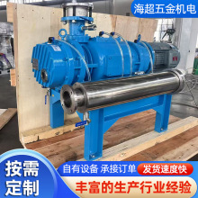 高质量WLW200真空泵罗茨真空泵水喷泵机组无油立式真空泵水环真空