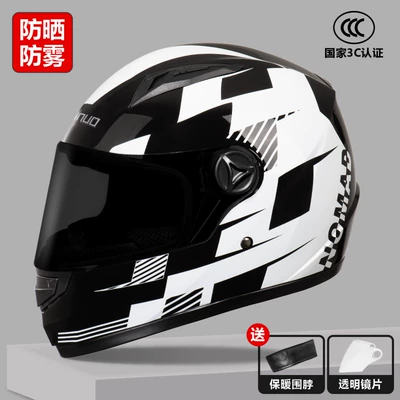 Motosiklet dəbilqələri – full helmet women's thermal helmet - one-size-fits-all-3c-black-and-white-track-sunscreen-and-anti-fog