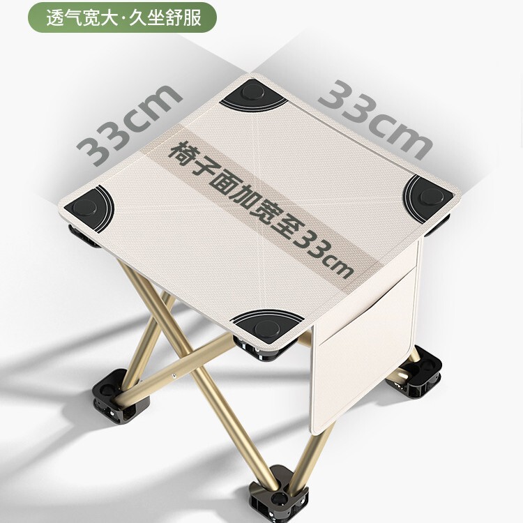 户外折叠凳便携式小马扎超轻凳子露营椅子可折叠椅野营板凳钓鱼椅|undefined