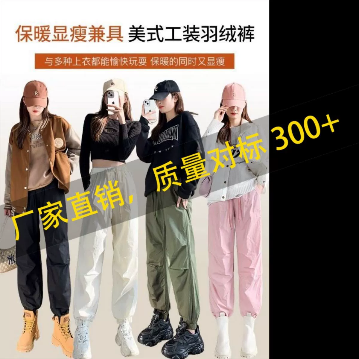 Winter waterproof ski keep warm trousers with down