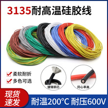 3135���z���͸ߜ���a�~����30 28 26 24 22 20 18AWG ��ܛ���z��