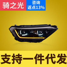专用于大众速腾大灯总成19-22款改装LED日行灯转向灯LED透镜大灯