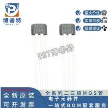 US5881LUA �����Ի���Ԫ�� US5881 ˿ӡU58 ������ ����������