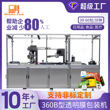 ZK-360B���S���b�C͸��Ĥ���b�C����Ĥ�C��ˮ��͸��Ĥ���S���b�C