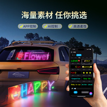 AI���ܿ���ܛ��������������APP�{������܇�d�Շ���led�ӑB�@ʾ��