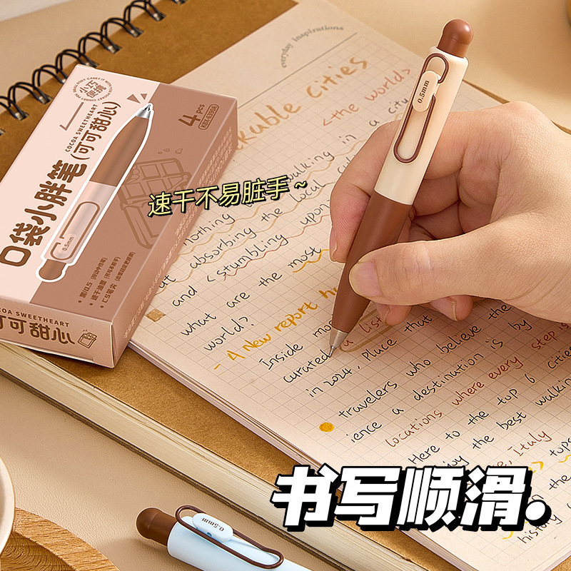 口袋笔小胖笔迷你中性笔速干按动式小浓芯胖嘟嘟多色高颜值刷题笔|undefined