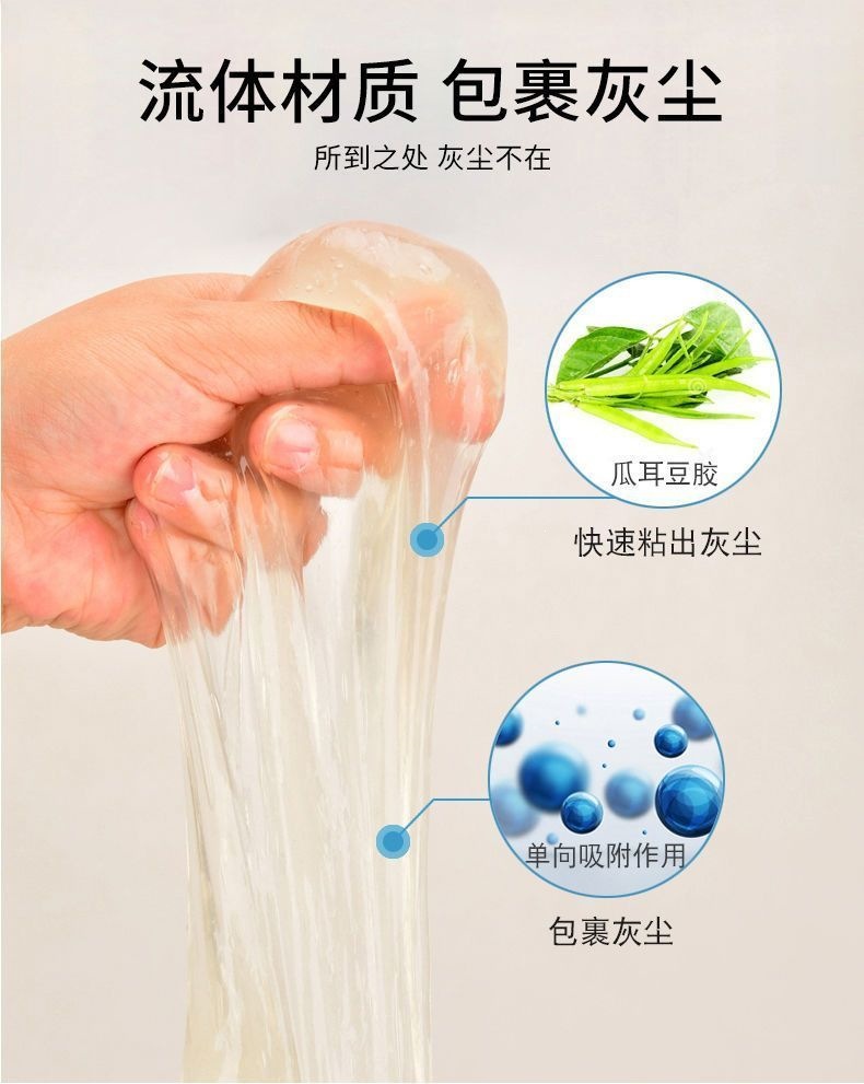 Multifunctional cleaning soft gel, a car cleaning tool, a high-tech car accessory, a car vacuum cleaner for removing dust and dirt