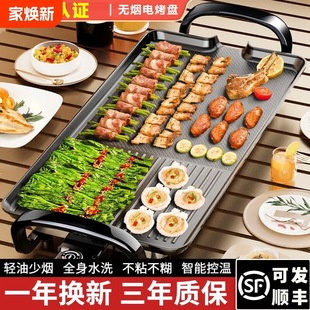 Electric Barbecue Grill for Home Use, Korean-Style Multifunctional Indoor Hot Pot and Grill, Electric Grill for Fish