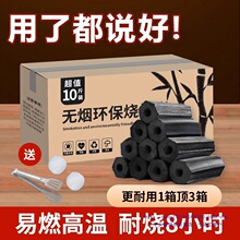 ľ̿����̼����ȡů�o��̼��ľ̿��ȼ��̿�K���쿾���҃�ȡů