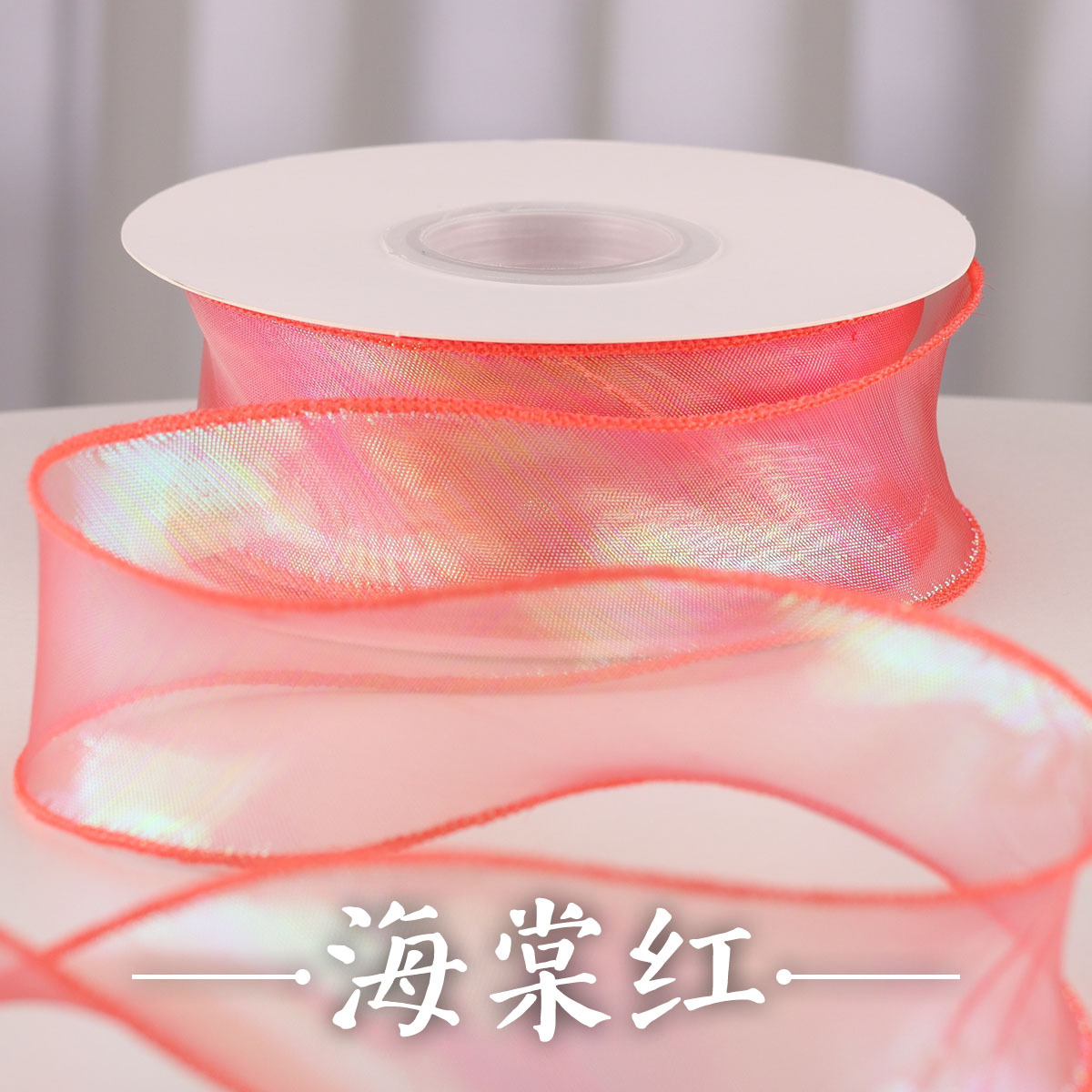 4cm de malla copia borde mágico color fishtail hilo flor embalaje spray hilo ramo decoración arco material de la cinta