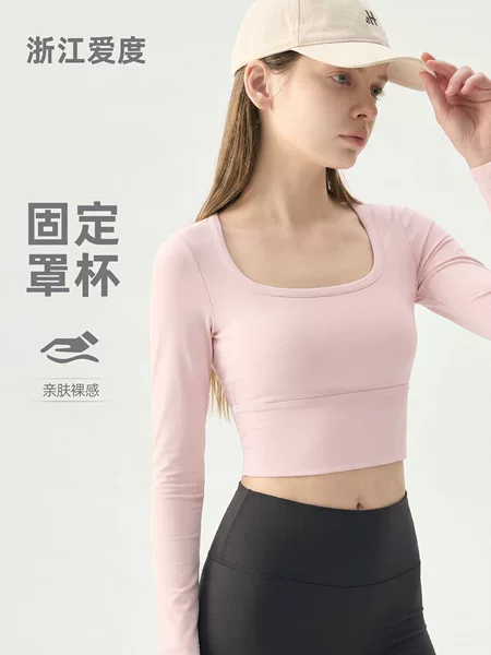 Aido Yoga Long-Sleeved Yoga Top with Chest Pads, High-End Feel, Fixed Integrated Cup, U-Neck Sportswear