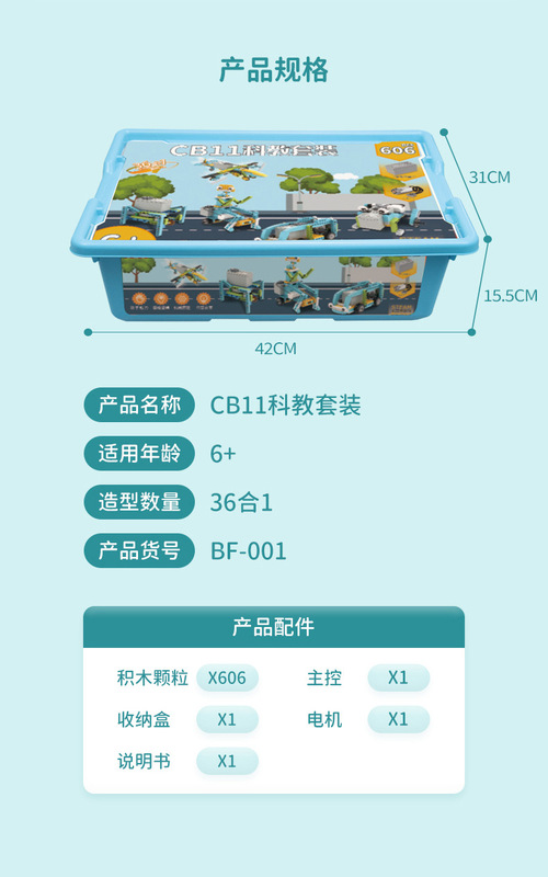 レゴ小粒積み木電動科学教育9686プログラミングロボット6 + 児童教材教育具卸売りと互換性がある|undefined