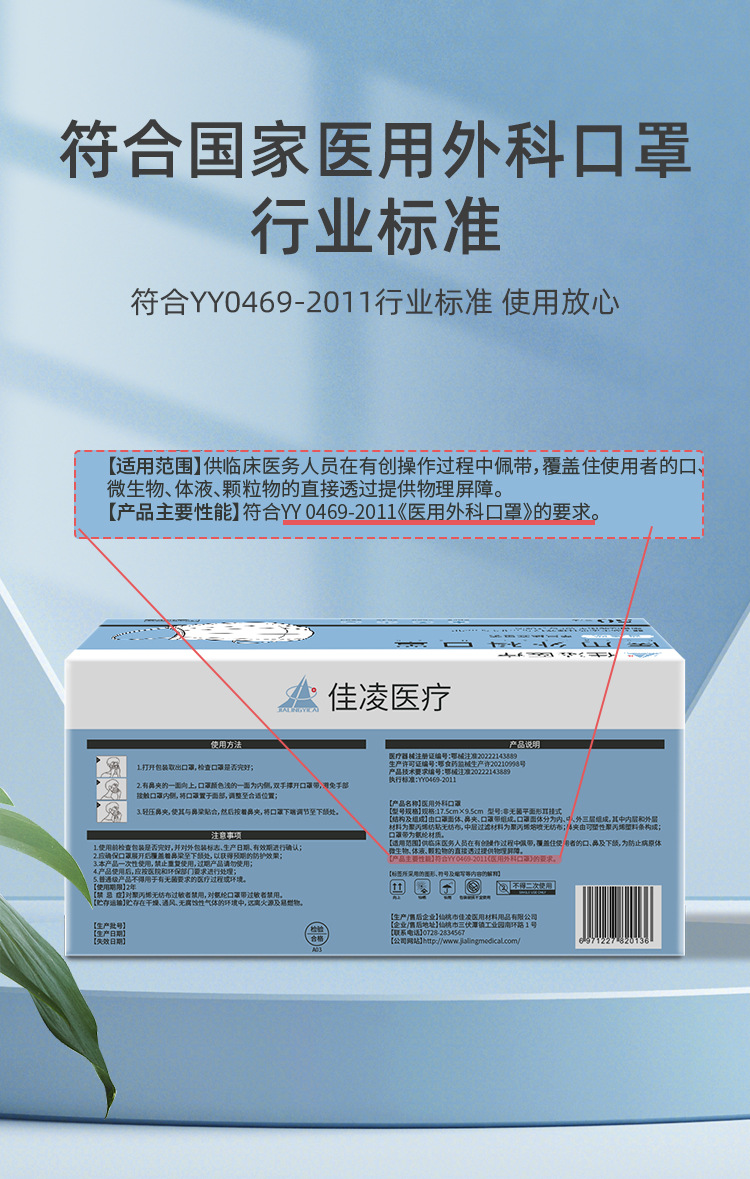 外科独立装详情_06