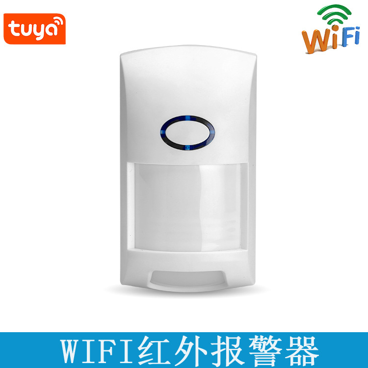 Tuya涂鸦智能APP Wifi红外人体报警器 智能家居人体红外探测器PIR