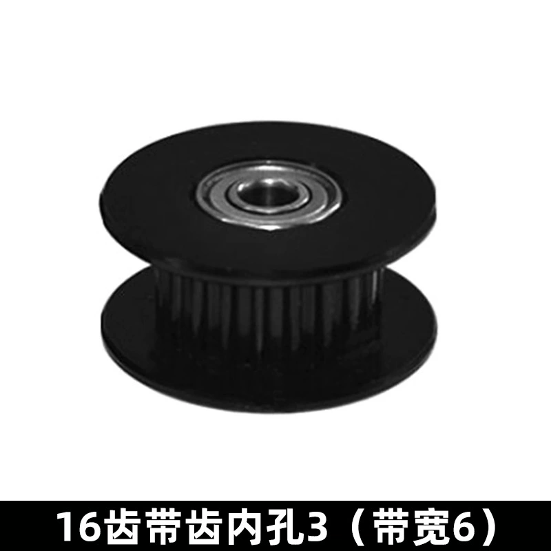 Printer, bearing, S2, gears, 3D printing, 2m, 6mm
