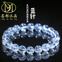 名品都水晶 天然蓝针手链  7A蓝针石发晶圆珠手串 厂家直销
