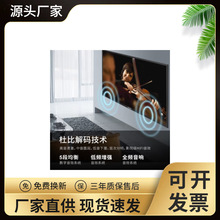 康·佳电视 98英寸 4K超高清超窄边框 智能商用工程电视机 AAA级H