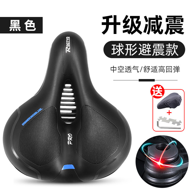 Cojín de bicicleta Asiento súper suave Asiento de carretera de montaña Asiento Cojín Asiento Asiento Cubierta Accesorios Bicicleta Daquan