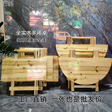 trq折叠桌子便携式实木桌餐桌家用简易小桌子吃饭户外摆摊租房学