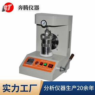 抗燃油氯含量测定仪氧弹法抗燃油氯含量测定仪BT-388