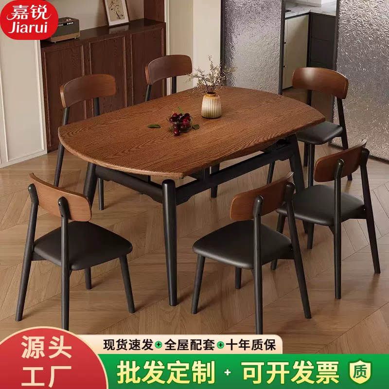 法式中古风可伸缩实木餐桌椅组合小户型折叠两用白蜡木纹复古饭桌