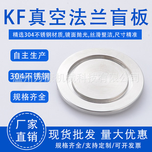 304���P�KF���ä����b���m��Փ����w����^���PKF16 25 40 50